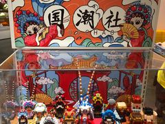 -KKV(上海月星环球港店)