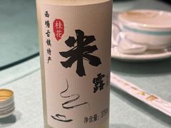 -西塘人家•黑金冠本地好店