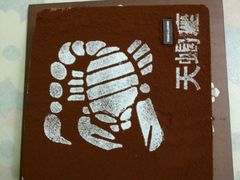 android_upload_pic-多乐之日(五道口店)