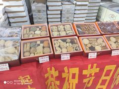 -起士林(荣安大街店)