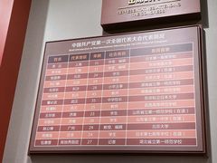 -中共一大纪念馆
