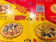 -Mr.Pizza米斯特比萨(苏州平江万达广场店)