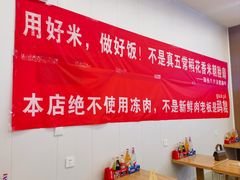 大堂-陆长玖古法猪脚饭(玄风桥店)