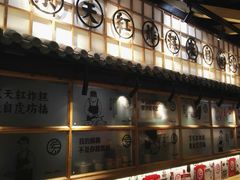 -京天红炸糕(天通苑华联店)