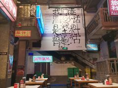 -文和友老长沙龙虾馆(化龙池店)