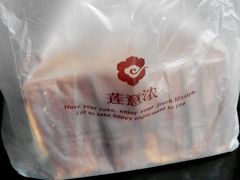 -莲意浓(新华店)