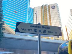 -海港城