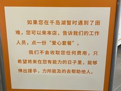 -宝荣鱼馆·临湖之宴(千岛湖店)