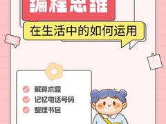 -童程童美·信息学竞赛·乐高机器人编程(长宁来福士校区)