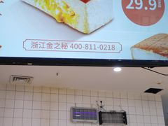 门面-麦艺大师傅(南湖万达店)