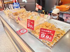 -BreadTalk面包新语·烘焙蛋糕(领展购物广场店)