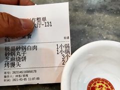 -砂锅居(西四店)