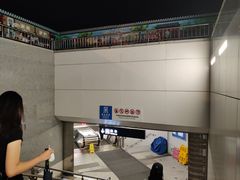 -前门(地铁站)