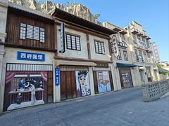 -白鹿原影视城