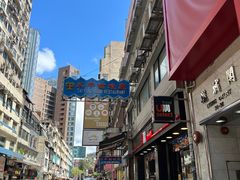 -太平馆餐厅(尖沙咀店)