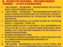 -满记甜品(上海高岛屋二店)