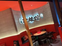 -渝蛙馆(九霄梦天地店)