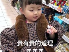 -潇哥哥家的蛋糕店
