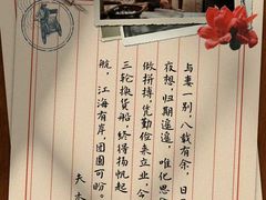 -成都百丽宫影城(LUXE太古里店)