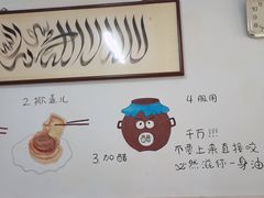-永盛斋小吃(故宫店)