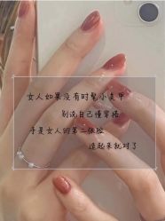 点击看大图 -如一·美甲美睫