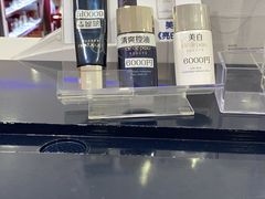 -关西国际机场直营免税店
