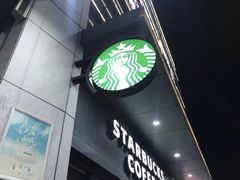 -星巴克(深圳龙华人民北店)