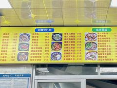 -禾滋味·日日美食店(荔福路店)