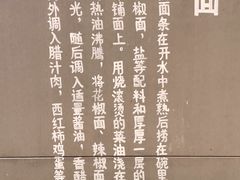 -陕味食族油泼面(工商大学店)