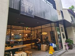 门面-BAKER&SPICE(安福路店)