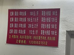 -梅红羊肉馆(赭山西路店)