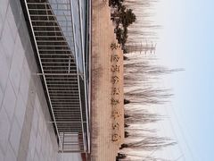 -永定河休闲森林公园