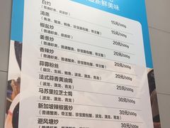 -盒马鲜生(大成店)
