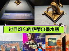 -广东省博物馆