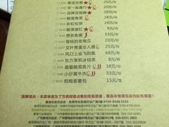 -客语客家菜(东山口店)