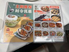 -稻香酒家·34年老字号·港式粤菜(汉街店)