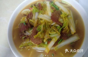 Beef and Napa Cabbage Stewed with Vermicelli