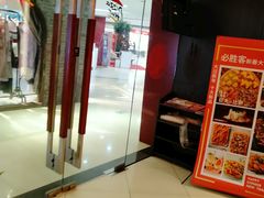 -必胜客(时代广场店)