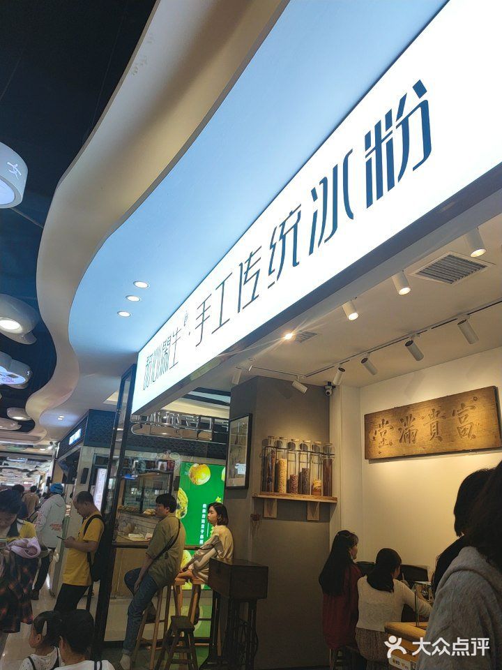 夏天不能没有它