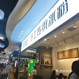 夏天不能没有它