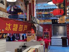 大堂-鲜鱼口老字号美食街
