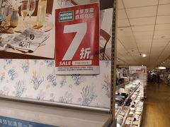 -NITORI 宜得利家居(上海中山公园龙之梦店)