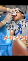 -唯儿诺儿童医院·儿科·眼科·口腔(海岸城店)