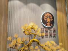 -霸王茶姬(大连万象汇店)