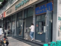 -赵家名吃四味烩菜(东大寺门食品街店)