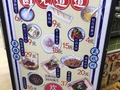 -卤儿道道(杭州大厦501店)