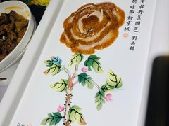-京味斋·北京烤鸭(北京南站洋桥店)
