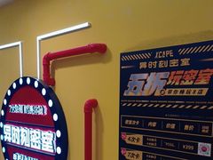 -Xcape异时刻密室逃脱真人NPC(新世界百货崇文店)