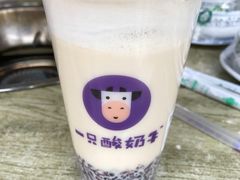 -一只酸奶牛(来福士店)