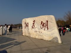 -巴陵广场